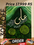 Naad-e-Ali Islamic calligraphy canvas