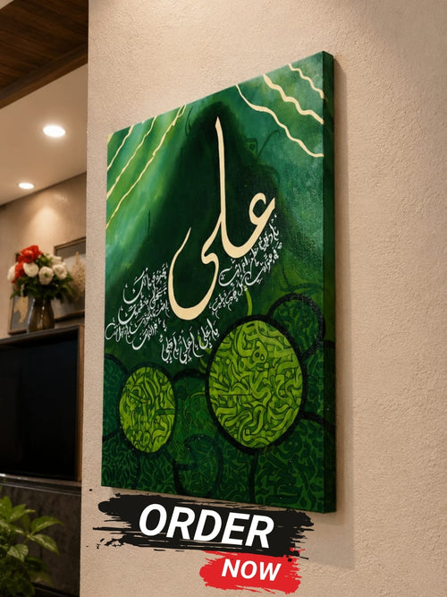 Naad-e-Ali Islamic calligraphy canvas