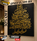 Elegant Islamic Calligraphy Canvas – Wall Art | Handmade Acrylic Painting