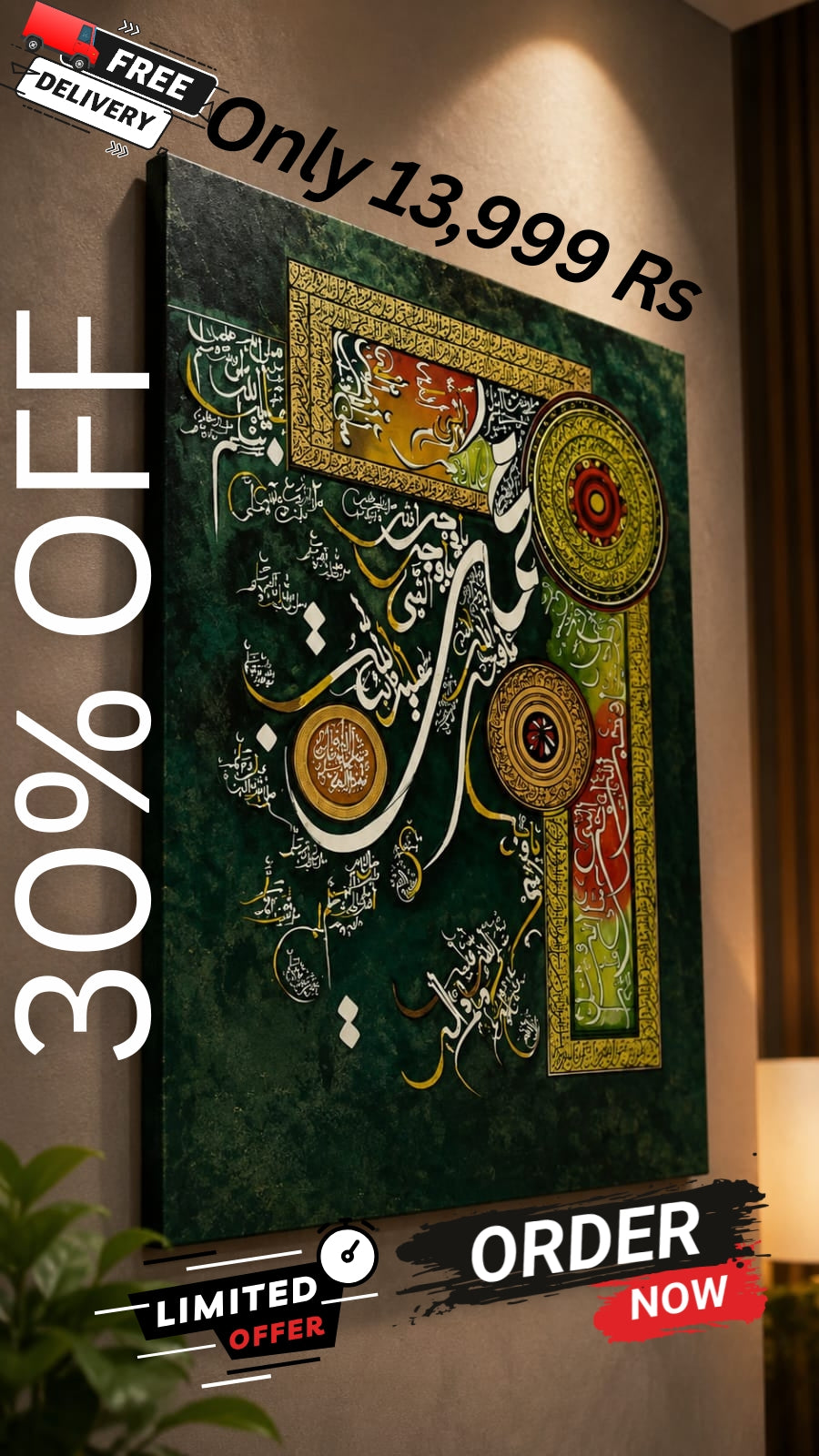 Premium Islamic Calligraphy Canvas Wall Art - Modern Arabic Quranic Verse Painting for Living Room Decor