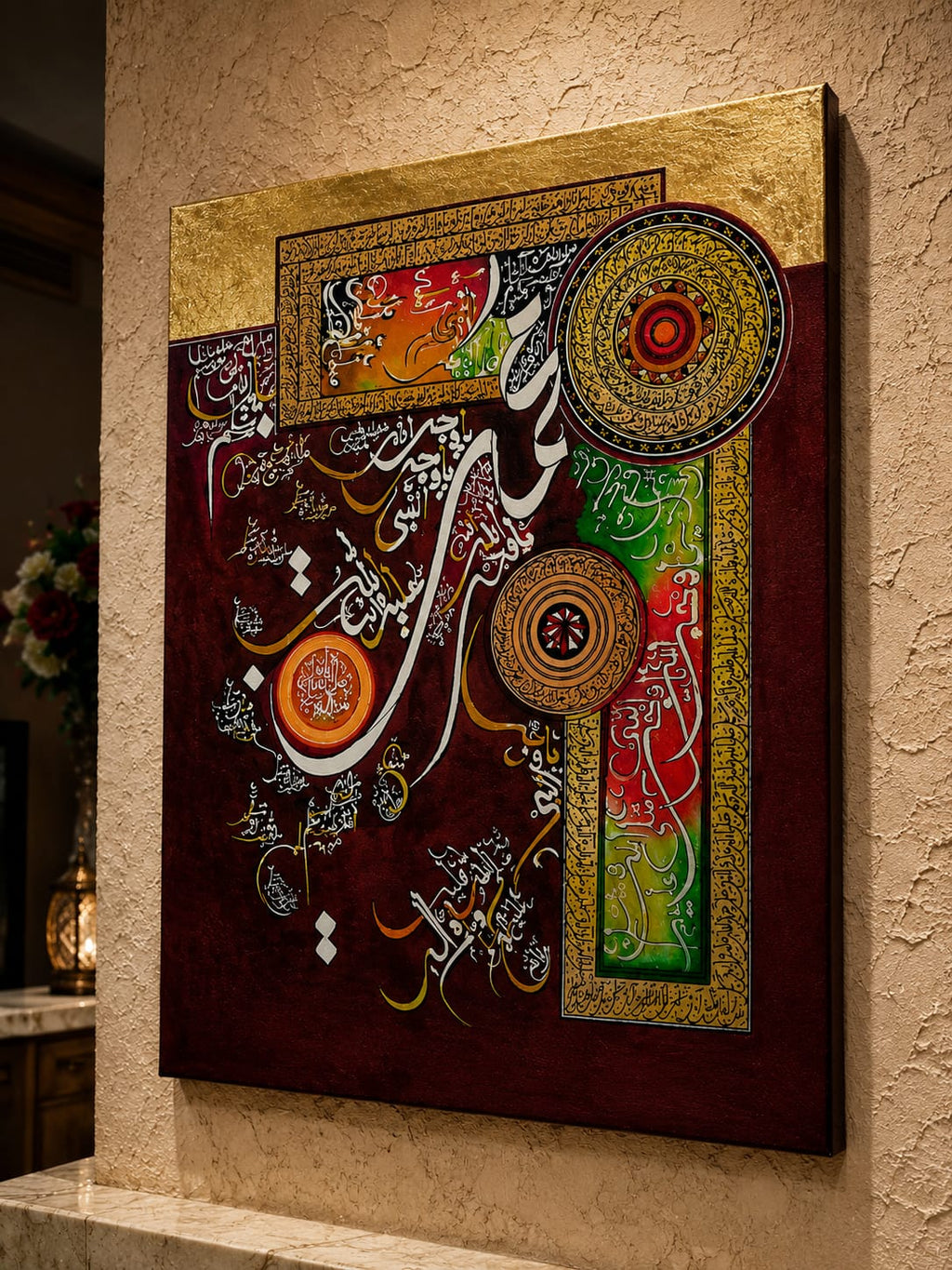 Premium Islamic Calligraphy Canvas Wall Art - Modern Arabic Quranic Verse Painting for Living Room Decor