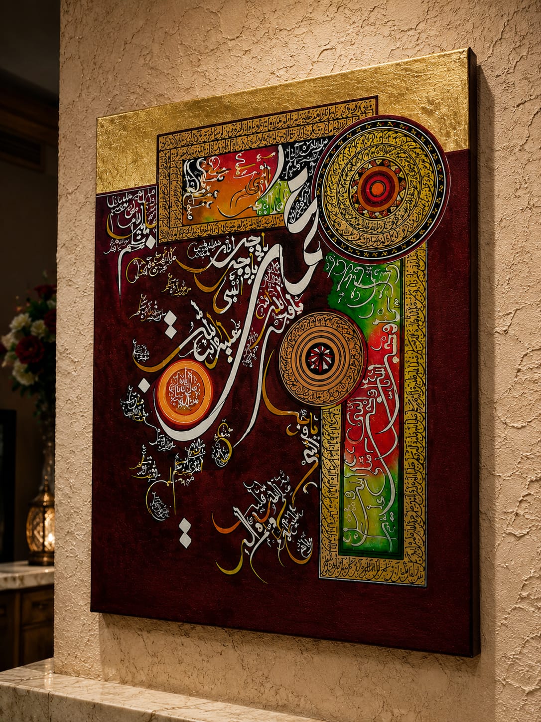 Premium Islamic Calligraphy Canvas Wall Art - Modern Arabic Quranic Verse Painting for Living Room Decor
