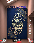Arabic Calligraphy handmade Canvas- Islamic Home Decor