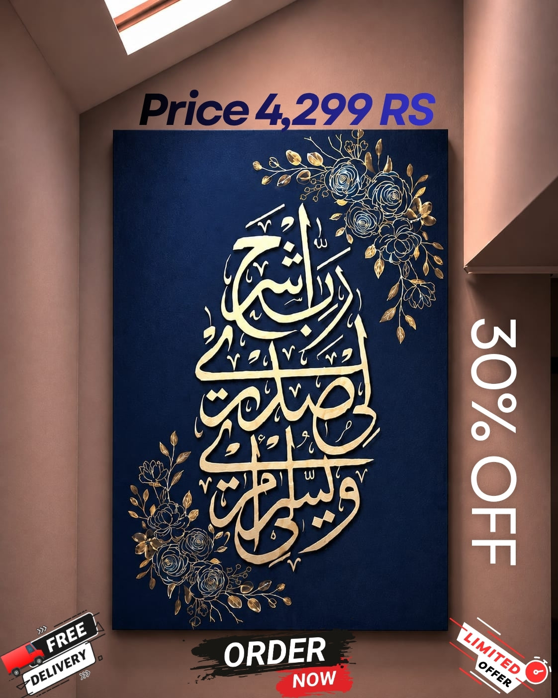 Arabic Calligraphy handmade Canvas- Islamic Home Decor