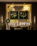 Premium Islamic Twin Frame Set | Modern Gold & Green Living Decor