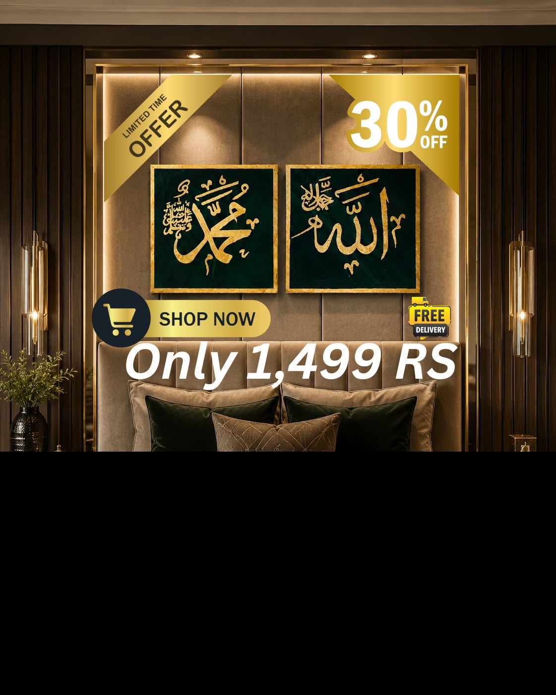 Premium Islamic Twin Frame Set | Modern Gold & Green Living Decor