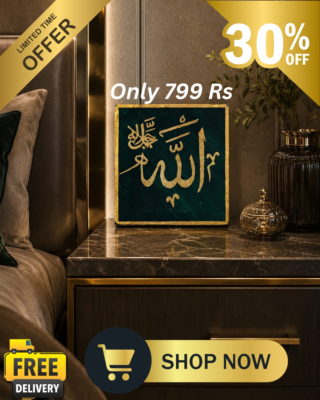 Premium Textured Arabic Calligraphy Frame – ALLAH (عزوجل) Name Art